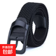 免打孔韓版百搭男士編織腰帶男女松緊彈力帆布腰帶休閑學(xué)生針扣帶 黑色【啞光黑扣頭】 120cm
