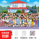 動(dòng)漫卡通120片平面拼圖兒童成人益智拼圖玩具開(kāi)發(fā)智力解壓手工 蠟筆小新-升級加厚款120片