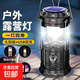 戶(hù)外太陽(yáng)能燈可充電馬燈多功能手提燈家用手電野營(yíng)釣魚(yú)帳篷應急燈 大號黑雙光源+太陽(yáng)能+多功能