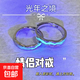光年之境情侶夜光對(duì)戒男女百搭學(xué)生指環(huán)愛情戒指送愛人食指戒 光年之境戒指【女款】