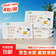 聰媽乳霜紙?jiān)迫峤砼Ｈ榧埲峒埥砣釢?rùn)保濕嬰兒紙巾抽紙寶寶家庭裝擦 6層 20抽*4包