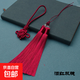 中國結流蘇穗子雙色吊穗車(chē)掛包掛民族風(fēng)漢服吊墜古風(fēng)掛件 酒紅色