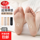 浪莎絲襪女夏季超薄防滑水晶絲短絲襪彈力隱形透氣百搭防勾絲 膚色10雙 均碼
