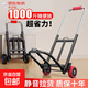 手拉車(chē)折疊拉貨搬家搬運拖車(chē)推車(chē)家用購物拉貨買(mǎi)菜車(chē)爬樓車(chē)折疊車(chē) 中號25pu輪【加粗加固承重115】