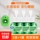 電熱蚊香液嬰兒孕婦兒童驅蚊無(wú)煙無(wú)味插電家用滅蚊驅蚊液 【特惠套組】45ml*3瓶+1個(gè)加熱器