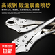 大力鉗多功能萬(wàn)用萬(wàn)能鉗子壓力鉗手動(dòng)夾鉗固定工具大力鉗C型鉗子 升級(jí)款【10寸光柄】1把裝