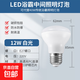 浴霸燈泡中間的照明led燈老式燈暖衛(wèi)生間浴室取暖燈5w12w小球燈泡 LED護眼白光【12瓦-高85mm】