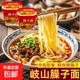 秦圣岐山臊子面桶裝沖泡即食陜西特產(chǎn)酸湯哨子面方便面泡面 【勁道實(shí)惠】160g*6桶