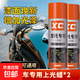 施凱XC電動(dòng)車(chē)清潔劑摩托車(chē)上光蠟去污除味清潔養護家用泡沫清洗劑 摩托專(zhuān)用上光蠟 280ml 2瓶