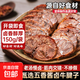 醬鹵牛腱子150g熟食即食鹵牛肉牛腿肉牛腱子低脂健身代餐特產(chǎn) 醬鹵牛腱子150g【1袋】