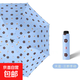 學(xué)生可愛雨傘折疊手動傘晴雨兩用防曬防紫外線太陽傘折疊遮陽傘 天空藍(lán)-防雨防曬/卡通小熊反向 手動