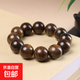 沉貴寶棋楠沉香木手串男108佛珠虎斑紋民族風(fēng)女款手鏈飾品收藏品 2.0cmX12顆