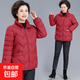 中年女棉衣外套2025新款輕薄小棉襖 紅色3208 5XL 建議130-145斤左右