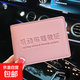 汽車(chē)駕駛證皮套卡通女駕照保護套個(gè)性創(chuàng  )意可愛(ài)機動(dòng)車(chē)行駛證一體包 粉色 2卡位