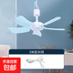 祥瓏小吊扇小型迷你微風(fēng)宿舍學(xué)生蚊帳床上電風(fēng)扇家用大風(fēng)力音靜可遙控 藍(lán)色五葉吊扇+3米延長線