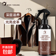 皮衣護理噴劑300ml 保養油皮具上色黑色無(wú)色護理清潔劑皮夾克包 真皮護理劑棕色【送拋光手套】