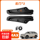 梵蓬新25款長(cháng)城二代哈弗梟龍MAX后門(mén)內襯擋泥板汽車(chē)裝飾用品改裝 加厚防凍ABS內襯擋泥板 2件 哈弗梟龍MAX二代25款