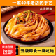 【東方甄選同款】漢中米皮鮮涼皮油潑辣子味開(kāi)袋即食商用批發(fā)家用 【產(chǎn)地直發(fā)】漢中米皮2袋香辣