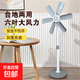 駱駝電風(fēng)扇家用落地扇電扇立式學(xué)生宿舍辦公室迷你風(fēng)扇節(jié)能輕音大風(fēng)力 落地扇柔風(fēng)六葉【灰色】 標(biāo)配 1.3米電線