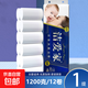 1200克原木大卷卷紙衛(wèi)生紙廁紙手紙廁所用紙實(shí)惠裝家庭裝 5層 100g*12卷 【1提】