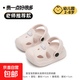 兒童洞洞鞋夏季防滑幼兒EVA小童學(xué)步?jīng)鐾闲?【EVA學(xué)步兩穿】櫻花粉 24 -25碼內(nèi)長(zhǎng)約15.0CM 約3-4歲