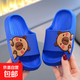 兒童拖鞋男童厚底外出洗澡居家內防臭防滑外穿親子夏季涼拖鞋童鞋 輕柔防滑版-【寶藍色】 單層 339 21.5 /34-35