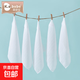 嬰兒口水巾寶寶紗布方巾新生兒喂奶巾白色小手帕20*20cm（10條）