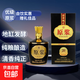 【山西杏花村汾酒產(chǎn)地】清香型純糧釀造白酒53度禮盒裝 53%vol 475mL 6盒 山西特產(chǎn)清香型原漿白酒