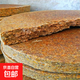 純豆餅肥豆渣蔬菜肥料黃豆餅有機(jī)肥農(nóng)家養(yǎng)花種菜菜用 黃豆餅整塊(約18-20斤)1塊