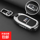 別克君威鑰匙套2024款微藍6君越GL6/GL8威朗昂科拉昂科旗車(chē)殼扣男 墨玉黑【別克金屬皮扣】