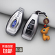 適用福特翼虎鑰匙套老款探險者福睿斯翼搏致勝蒙迪歐車(chē)鑰匙套 【太空灰 車(chē)標款】一鹿平安