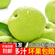 安徽碭山酥脆梨爆汁薄皮青皮梨當(dāng)季新鮮水果梨子沐馳 青梨帶箱2斤