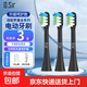 O.Sir適配ROAMAN羅曼電動(dòng)牙刷頭T10/T5/T6/T3/V5/T10S/ST051/D30/T10X-B/E7替換刷頭 【護(hù)齦呵護(hù)】黑色3支裝