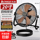 志高電風(fēng)扇工業(yè)扇趴地扇強(qiáng)力落地扇家商用臺(tái)式坐地大功率工廠爬地扇遠(yuǎn)距送風(fēng)加密網(wǎng)罩 20寸黑色【四檔 升級(jí)五葉】大風(fēng)力 加密網(wǎng)