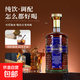 波亞特波亞特羅德里克40度白蘭地洋酒 700mL 2瓶
