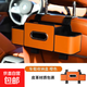 車(chē)載多功能收納盒椅背置物架汽車(chē)水杯架座椅后背排儲物盒車(chē)內掛鉤 橙色1個(gè)-升級版（一體手機支架）