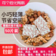 食品級干燥片防潮除濕防霉劑藥品衣服鞋子電子儀器書籍干花干燥片 干燥片紅色英文3*3cm【50片裝】