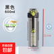 【大牌同款】tritan塑料水杯高顏值防摔太空杯子運動(dòng)水壺便攜 600ml【 黑色】