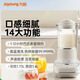 新款破壁機低音降噪熱烘除菌家用多功能破壁豆漿機P681Pro p681pro