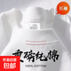 美式小領(lǐng)口純色長(cháng)袖t恤男純棉重磅寬松圓領(lǐng)打底衫上衣0131純色-C 白色300克【重磅純棉】 XL 【建議120-140斤】