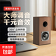 復古木紋音響 有線藍牙電腦木質(zhì)音箱 USB臺式電腦筆記本手機通用 家用低音炮重低音長條多媒體播放 單喇叭【有線USB接口】