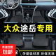 適用上汽大眾途岳腳墊全包圍專(zhuān)用汽車(chē)用品車(chē)內裝飾2025款TPE腳墊 原廠(chǎng)級【TPE單層防水款】 途岳