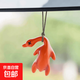 變色烤鴨掛件創(chuàng)意車載掛飾可愛臉紅鴨子小乳豬后視鏡車內(nèi)掛飾 變色烤鴨【1個裝】