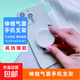 簡(jiǎn)約糖果色圓形膚感硅膠氣囊手機支架可折疊伸縮氣墊防摔指環(huán)扣吸附追劇支撐座親膚不沾指紋 白色（氣囊伸縮支架）