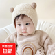 嬰兒帽子秋冬款新生嬰幼兒護耳帽純棉可愛(ài)保暖男女寶寶針織毛絨帽 小球毛絨帽-米色 5-12個(gè)月（頭圍42-46cm)