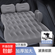 車(chē)載充氣床suv車(chē)內睡覺(jué)神器汽車(chē)后排后備箱找平墊氣墊床床墊轎車(chē) 【后排專(zhuān)用睡墊】灰色充氣泵套裝