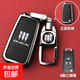 別克英朗汽車(chē)鑰匙套21款18款17款16款專(zhuān)用高級全包改裝皮革殼扣包 13-19款【車(chē)標款】+金屬扣