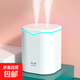 加濕器家用空調空氣凈化雙噴單噴加濕大噴霧臥室桌面辦公靜音加濕香薰一體女生禮物 霜花白-大容量雙噴2L