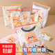 幼兒園收納袋兒童準備入園衣服整理包防水密封收納嬰兒專(zhuān)用分裝袋 8個(gè)裝【幼兒園衣物分裝袋】20*14