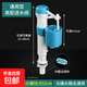 通用馬桶水箱配件老式抽水坐便器廁所蹲坑水箱配件浮球沖水箱 高配進水閥【升級高壓款】